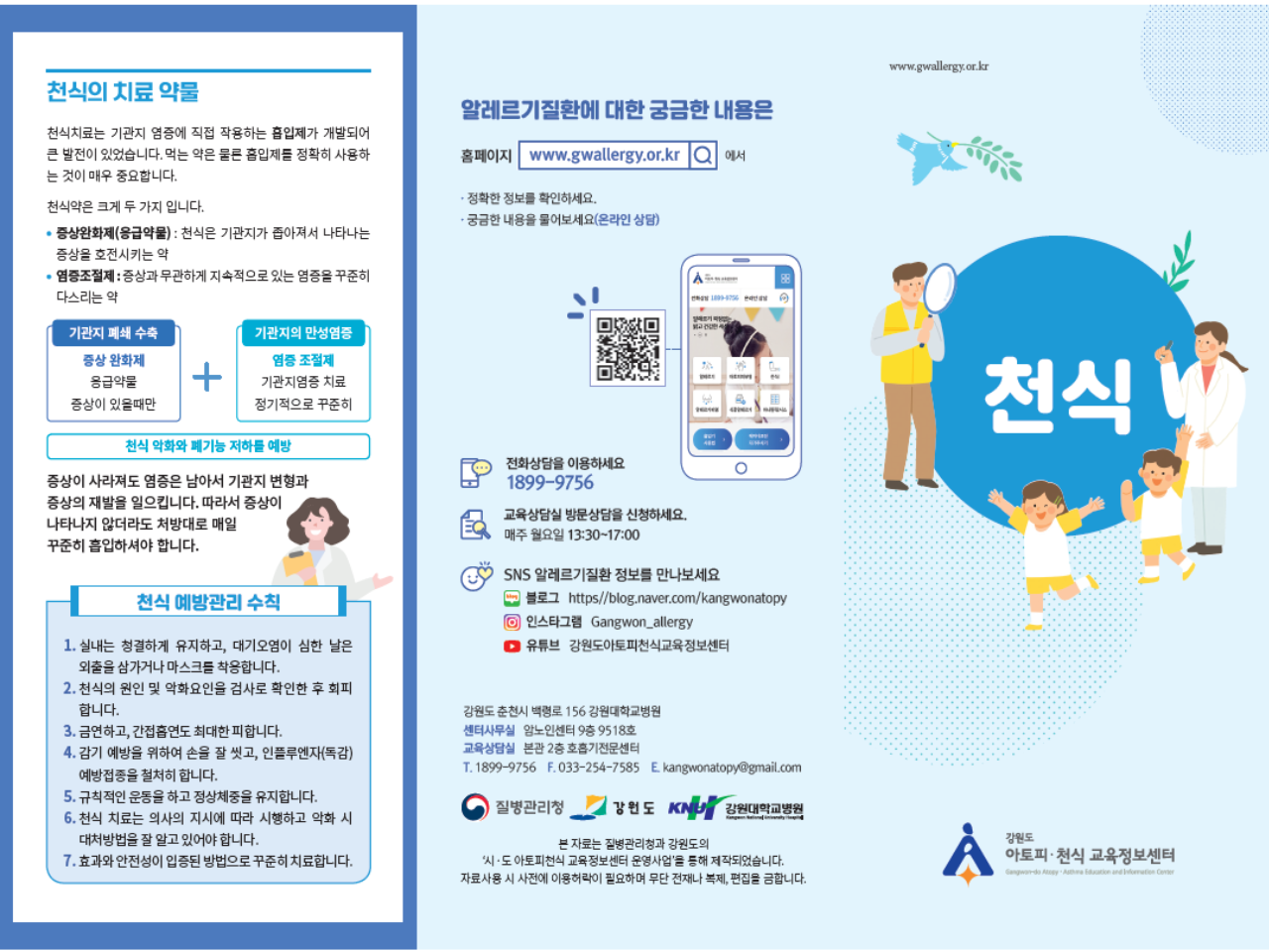 갤러리